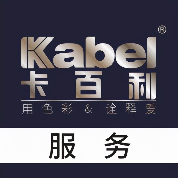 进口艺术涂料十大品牌排名,2021艺术涂料十大品牌排名