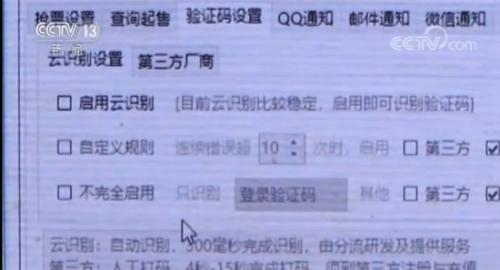 回个家太难了原版视频,没有火车票着急回家怎么办