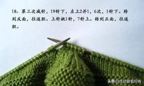 钩织宝宝鞋教程视频棒针,婴儿鞋编织教程初学棒针简单易学