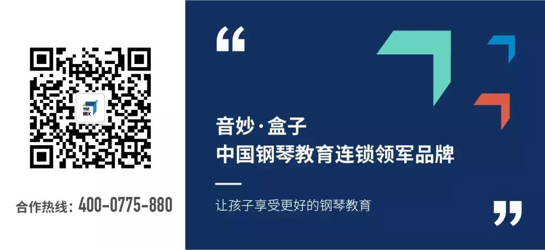 元杰英文采访,元杰谈论孩子学钢琴