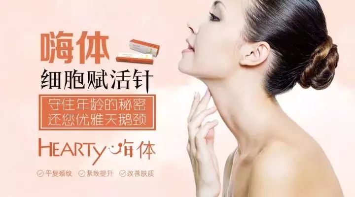 爱马仕保养品排行榜,高级保养品