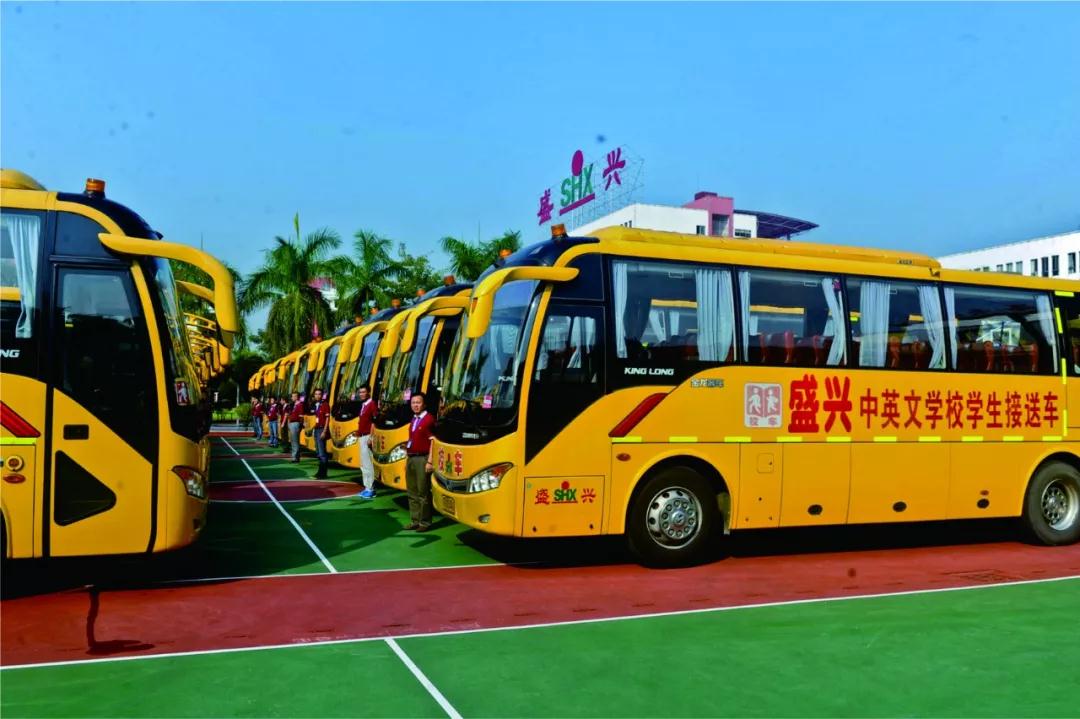 清远盛兴中英文学校介绍地图,清远盛兴中英文学校的标识