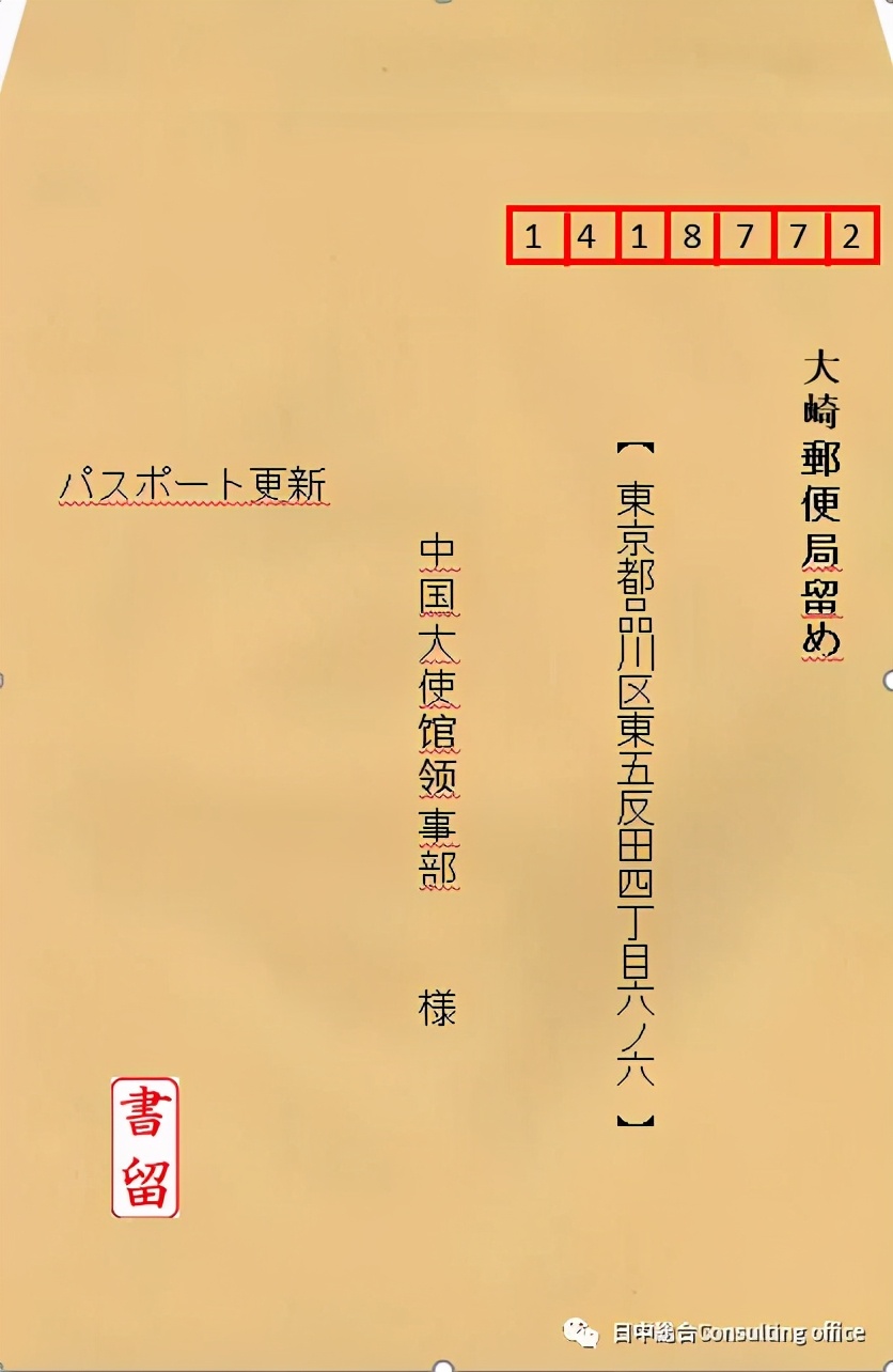 护照因为疫情要过期了哪也去不了,护照疫情期间过期了怎么办