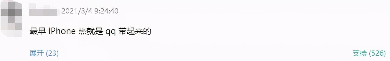 qq在苹果手机有什么特权,苹果手机突然qq权限没了