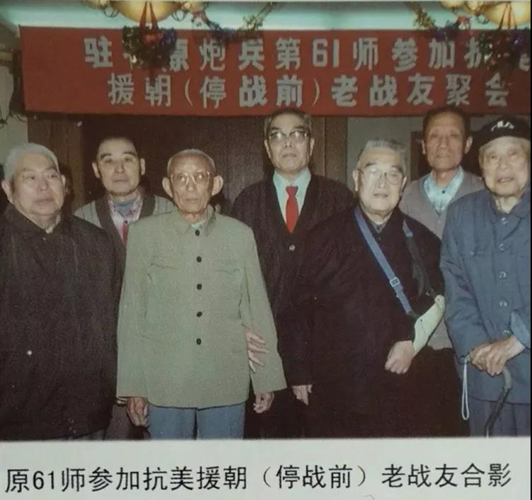 炮兵第61师,82军防空旅的前身