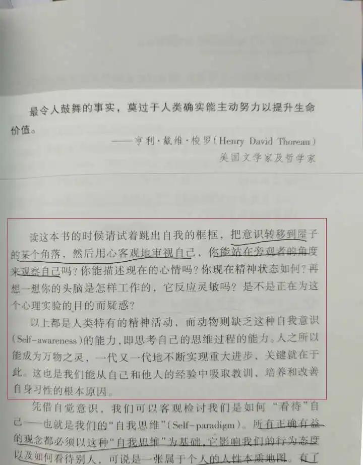 如何戒掉手机,认真去学习?三个方法帮你放下手机