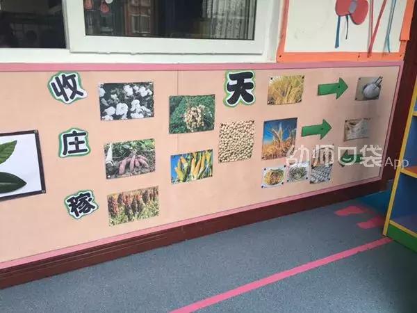 绉嬪ぉ涓婚鍖哄煙娲诲姩璁捐鏂规,绉嬪ぉ涓婚璇剧▼娲诲姩鏂规璁捐