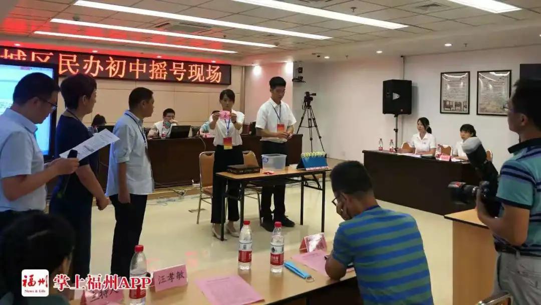 不知道私立摇号如何进行？一文带你读懂摇号规则