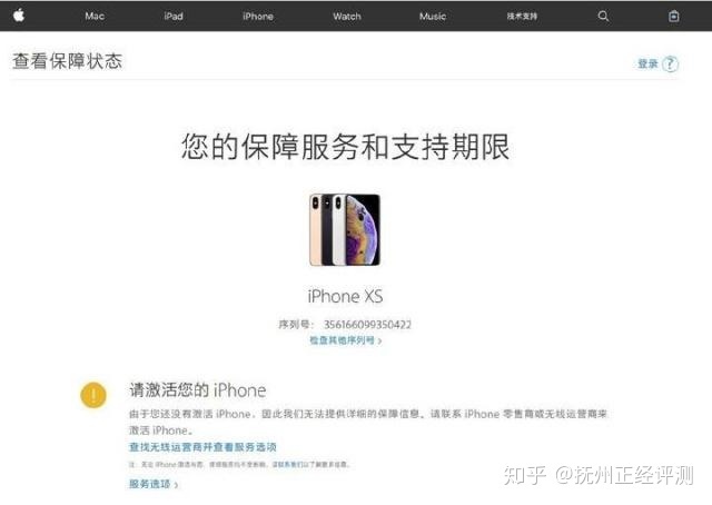 oppo手机怎么辨别翻新机,如何辨别手机是不是翻新机组装机