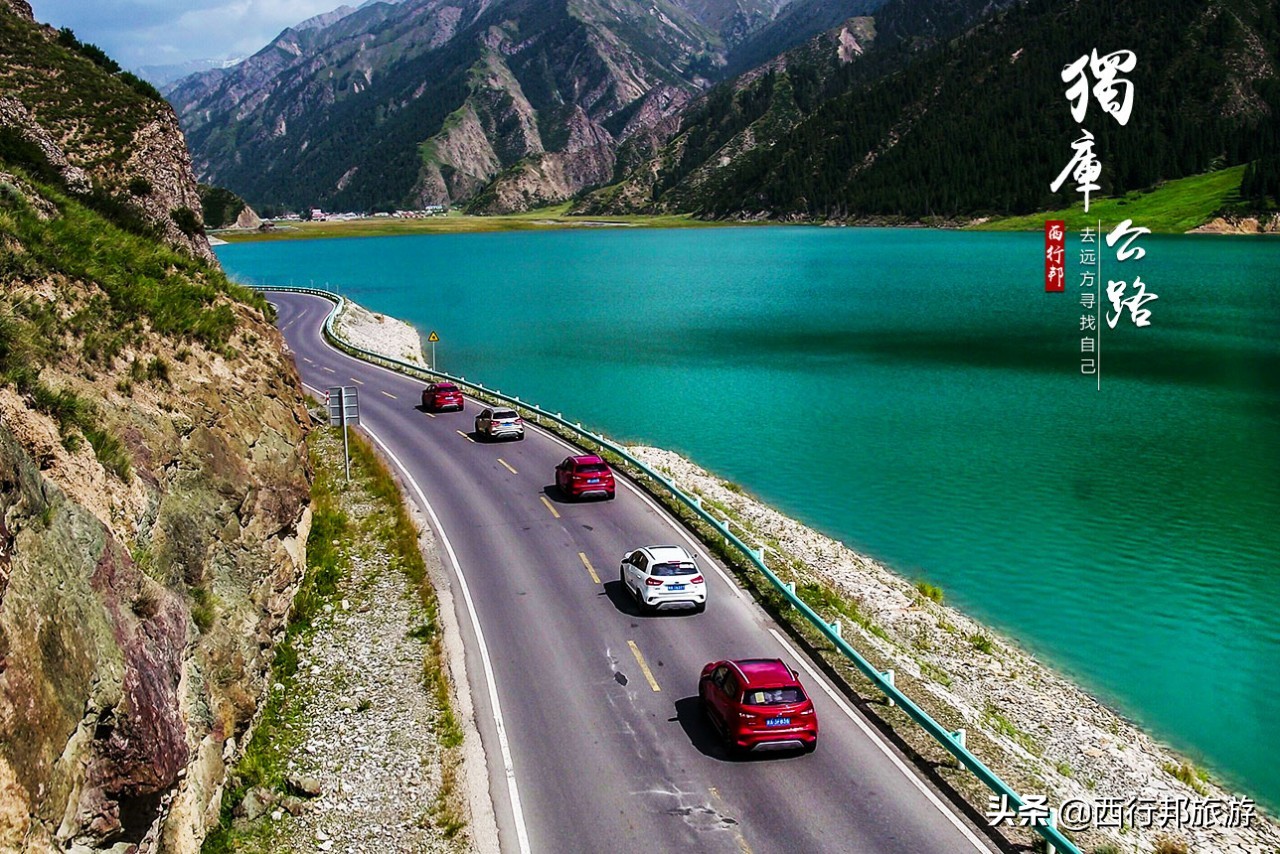 哼，又想「骗」我去*疆新**旅游！