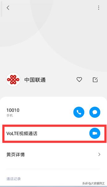 手机如何使用volte视频通话,手机怎样设置volte音质