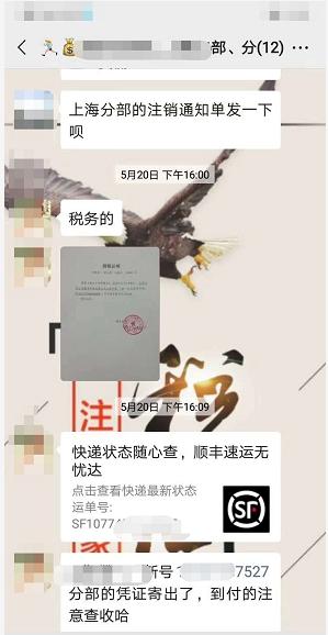 昆明注销公司流程及费用,个人公司注销流程及费用