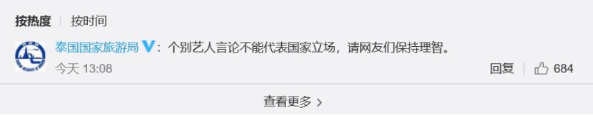 假偶天成最后一次吵架的原因,假偶天成流泪