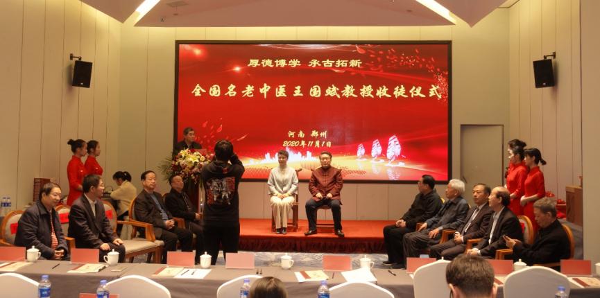 王国斌河南名老中医抖音号,中医王国斌教授