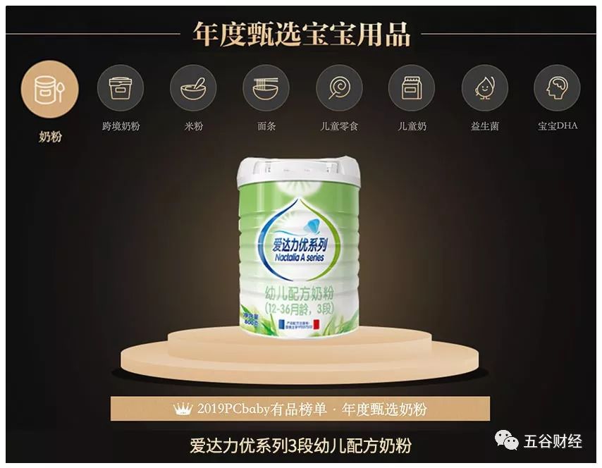 爱达力配方奶粉哪个系列好一点,法国爱达力奶粉一段质量怎么样