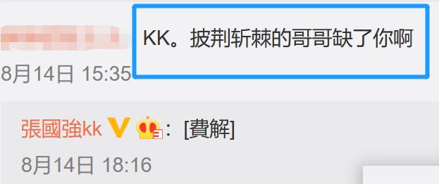 黄日华版天龙八部有哪些明星,黄日华版天龙八部扮演者现状