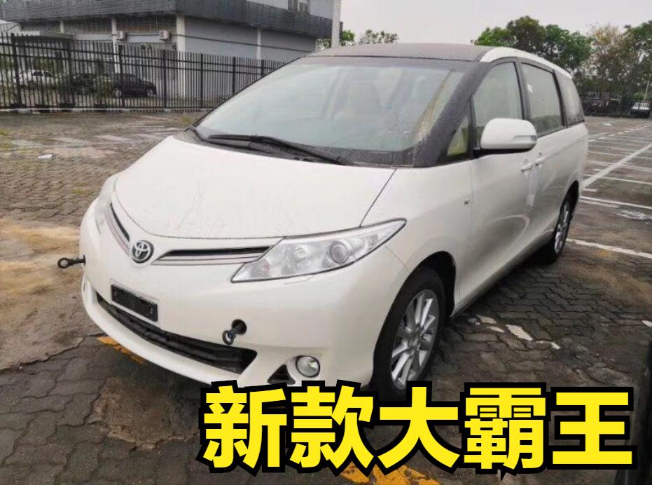 丰田普瑞维亚，曾经是有钱人的座驾，现在混得很惨