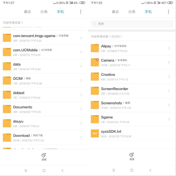 手机文件夹哪些不能删,手机文件夹中带什么字母的可以删