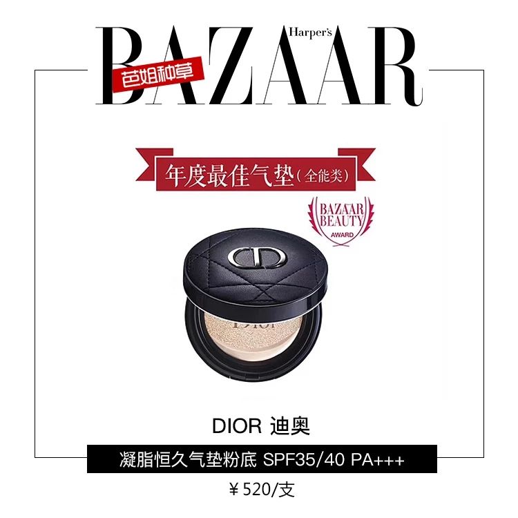 ins奶油甜杏妆,试妆如何能快速试完