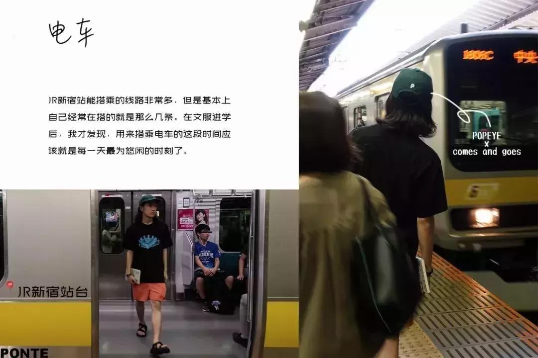 菅田将晖saveme,菅田将晖cityboy