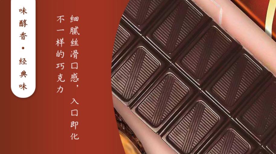 好吃又多的巧克力德芙,超级好吃的德芙巧克力