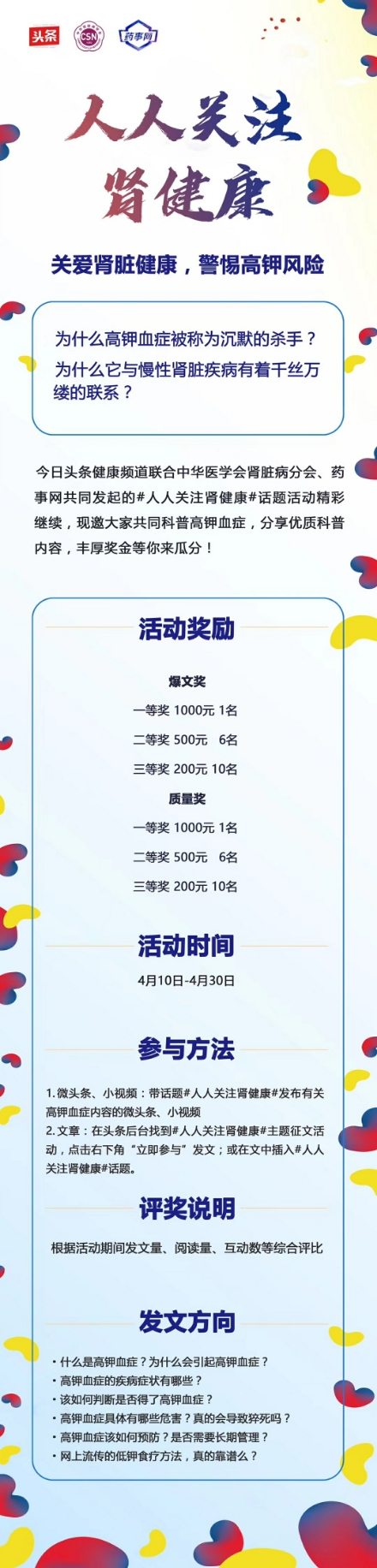 尿路感染最新指南5大要点轻松学,尿路感染真的看不好吗
