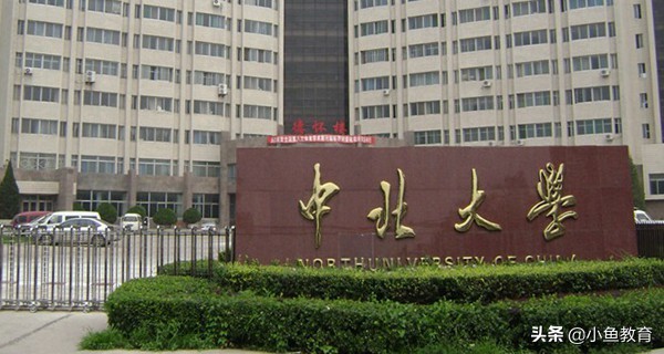 山西省的大学排名一览表,山西有几所排名前100名的大学