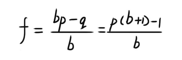 别去赌你永远赢不了凯利公式,凯利公式1000元最佳投注方式