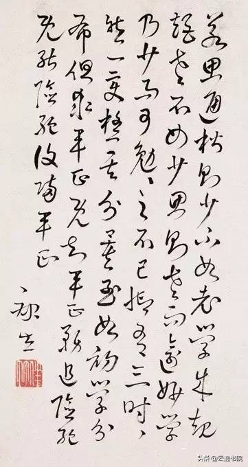 看不懂书法上的字,看不懂行书怎么办