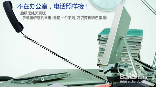 电信宽带座机密码大全,电信宽带怎么绑定手机号码