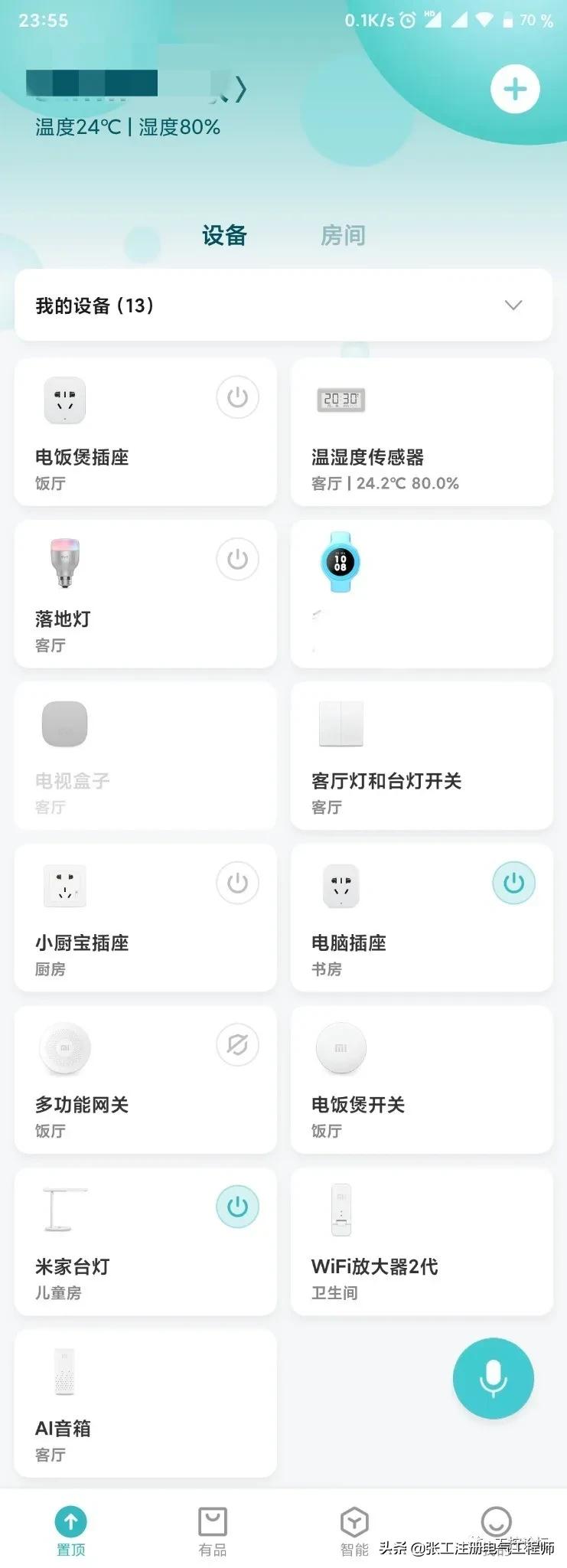 不用plc控制还能用啥控制,不用plc实现的控制