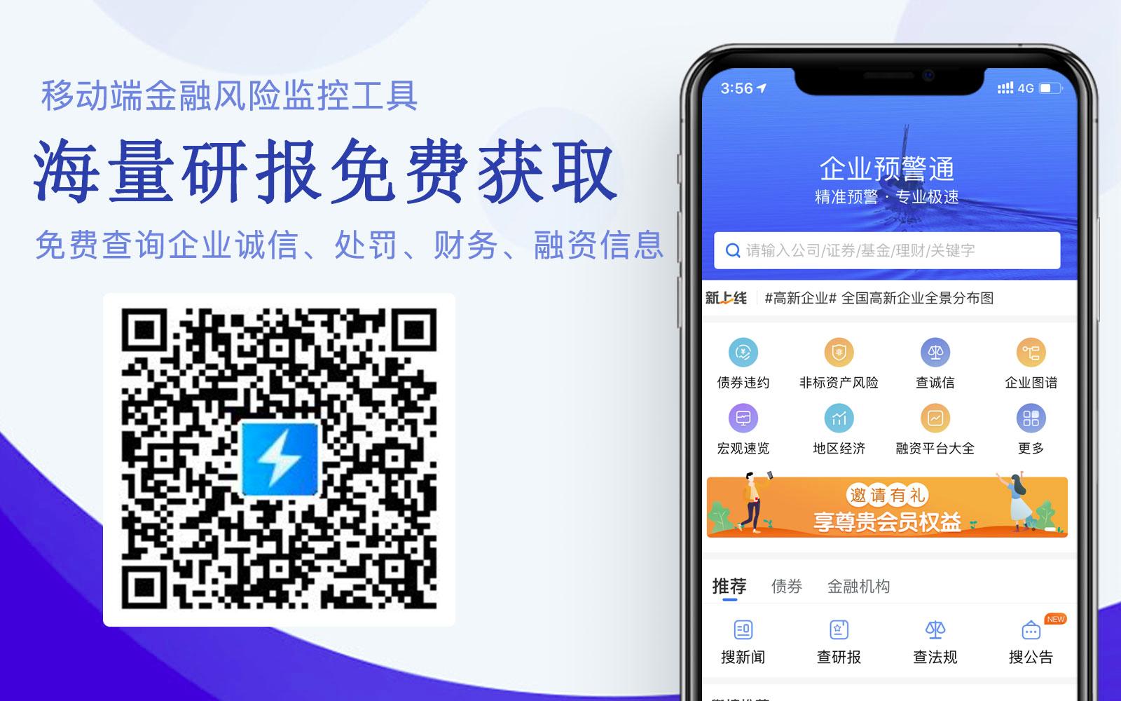 教你一招！如何快速搜索公司公告信息