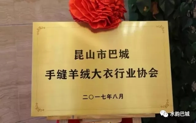 昆山巴城羊绒大衣大卖场怎样走,巴城双面羊绒大衣最好的批发市场