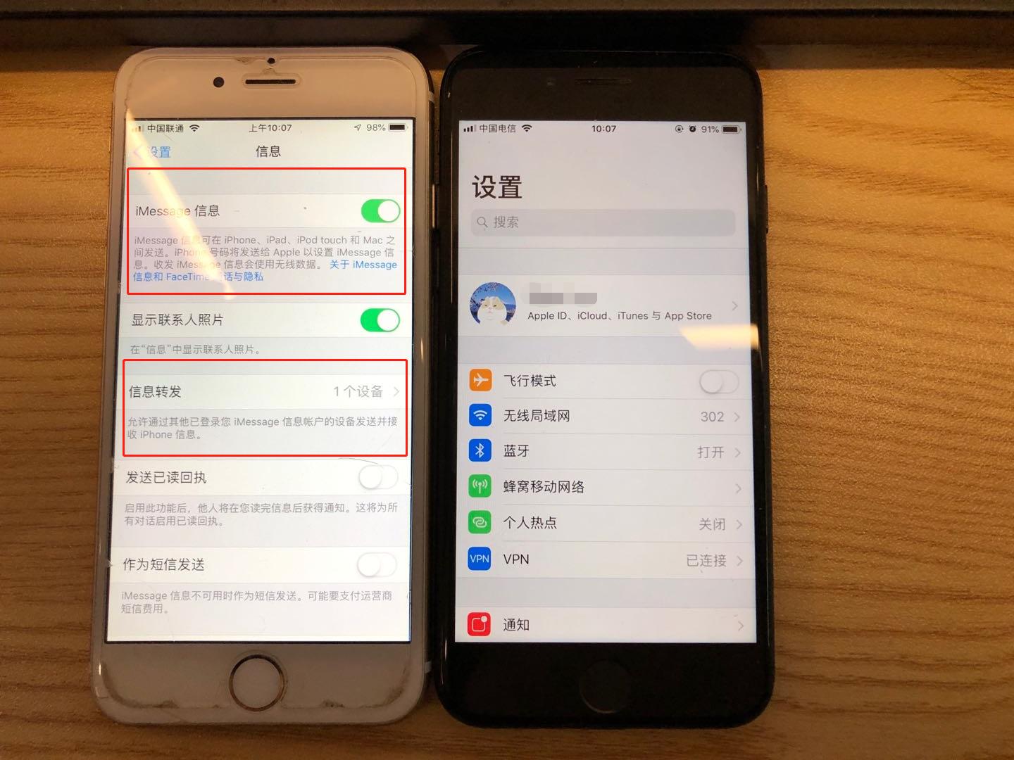 iphone如何双卡接收短信,iphone短信自动转发到另一个手机