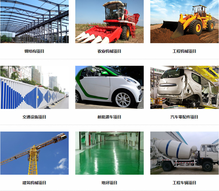 江苏省水性丙烯酸防锈面漆,金属防腐涂料水性丙烯漆