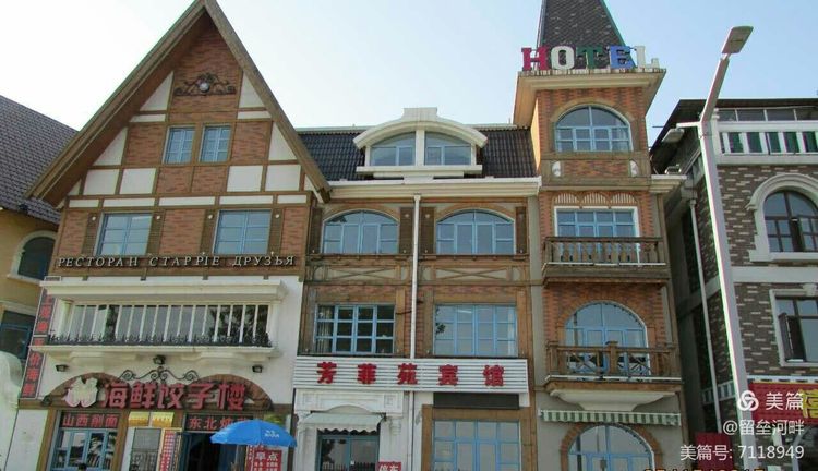 秦皇岛山海关游记,秦皇岛东山游记