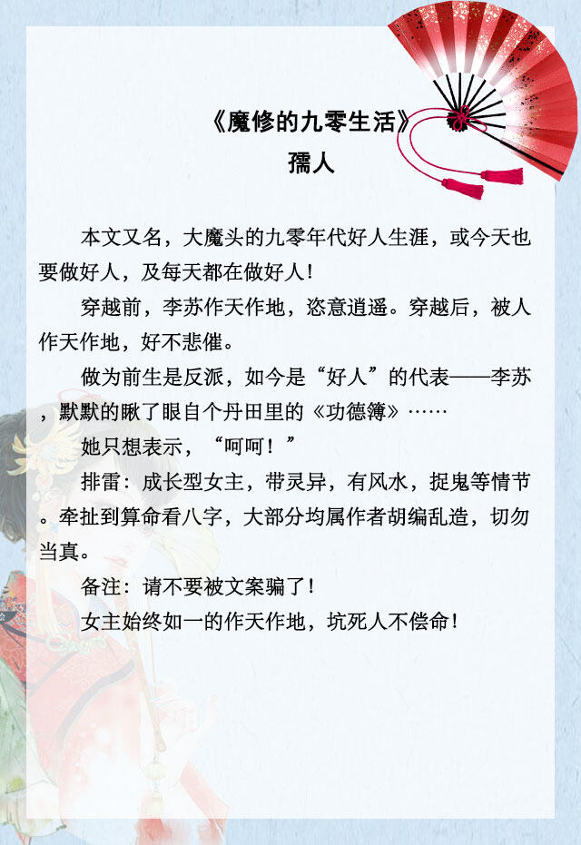 推文爽文双男主修真,推文爽文双男主末世