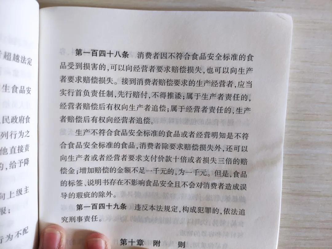 原神买错东西怎么退款,在网上买冰箱有质量问题怎样维权