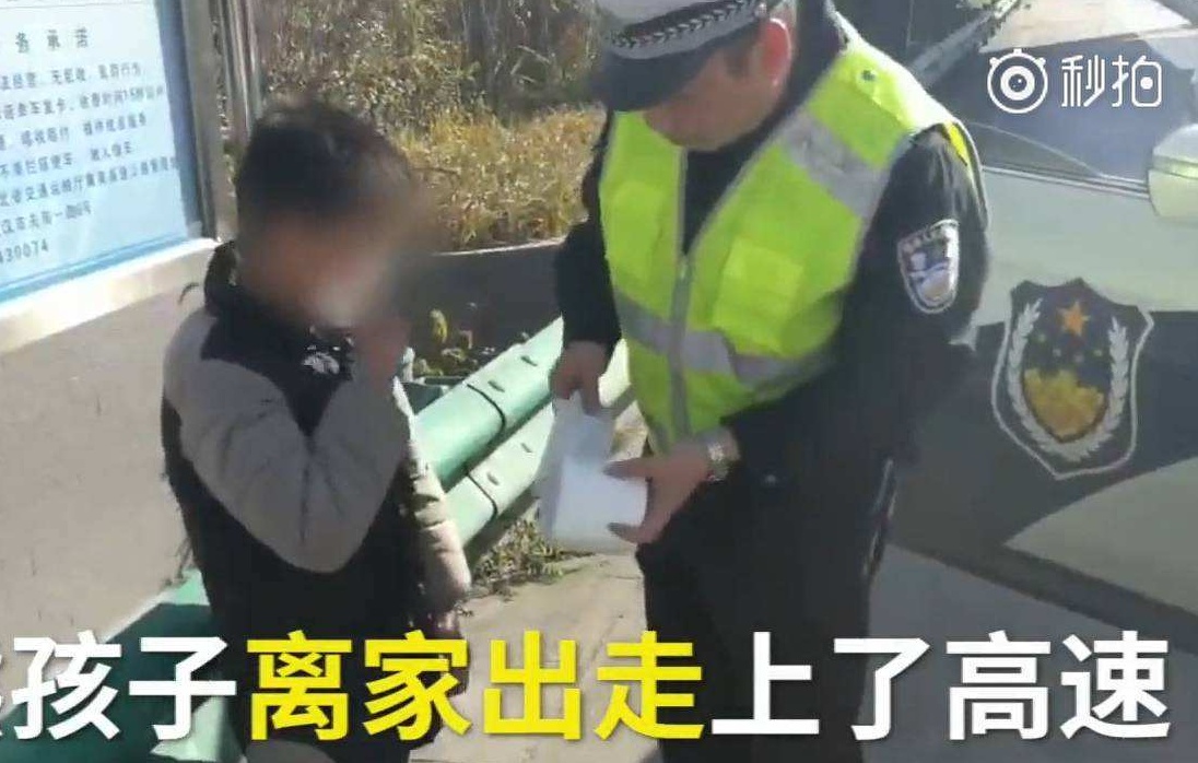 十五岁男孩怎样教育预防离家出走,预防孩子离家出走的原因和方法