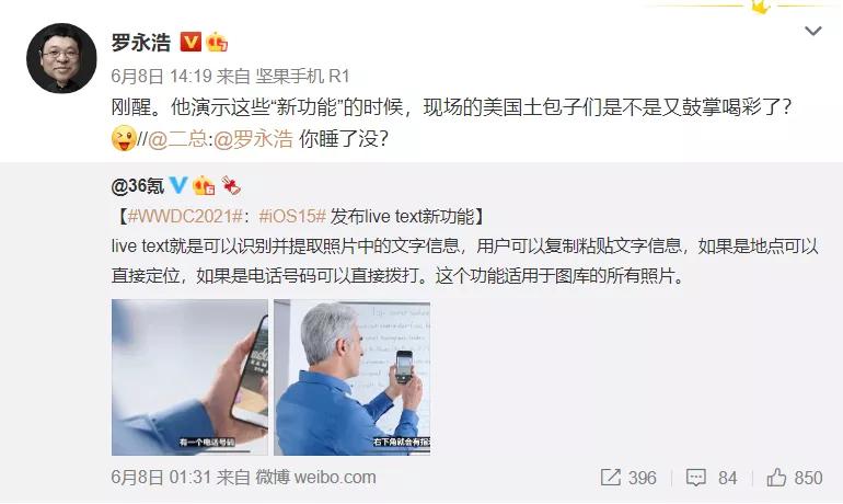 一文看懂ping,一文看懂iphone14系列