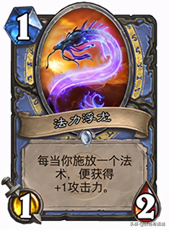 炉石传说经典模式和标准模式,炉石传说标准模式最新冲分卡组