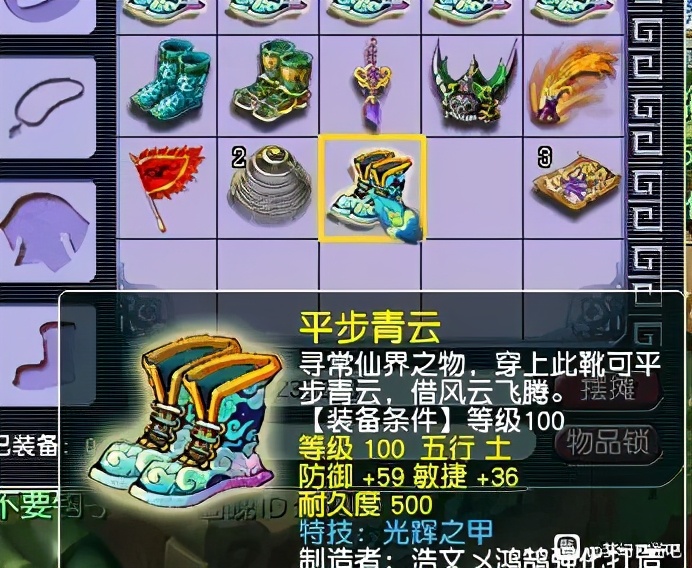 梦幻西游有钱解决不了的问题 (梦幻西游巨额资金超出携带上限)