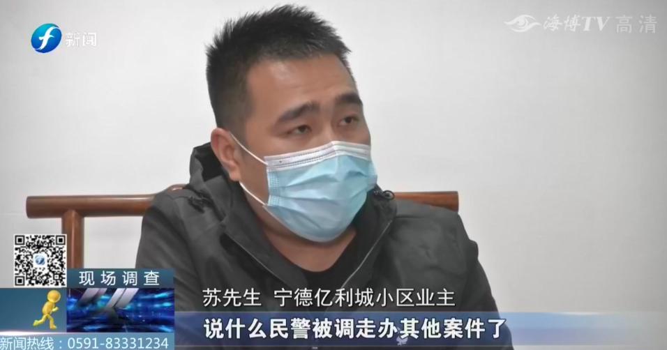 业主维权涉嫌寻衅滋事,业主维权被控寻衅滋事罪