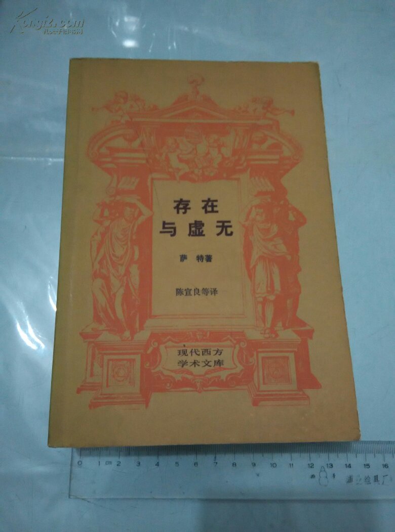 “出版社编辑都不读书”是个伪命题
