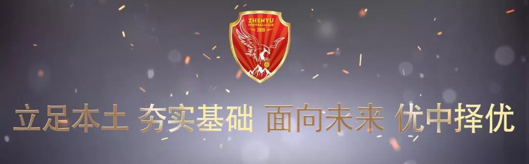 震宇足球视频教学,震宇培训