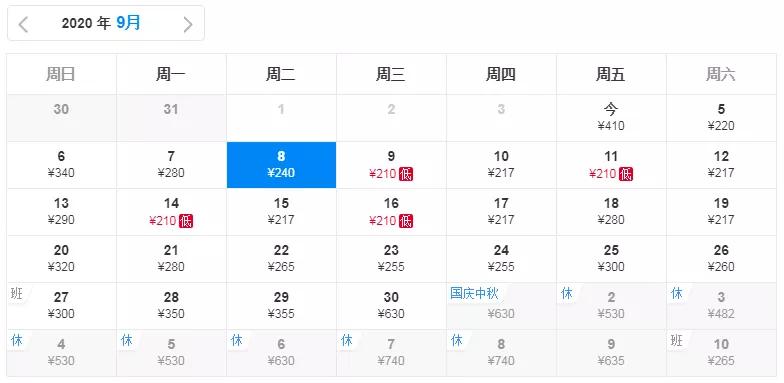 机票白菜价,五一青岛去哪里机票最便宜