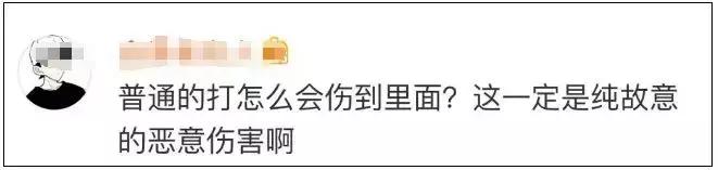 最新消息女孩被打,新闻关于女孩被打