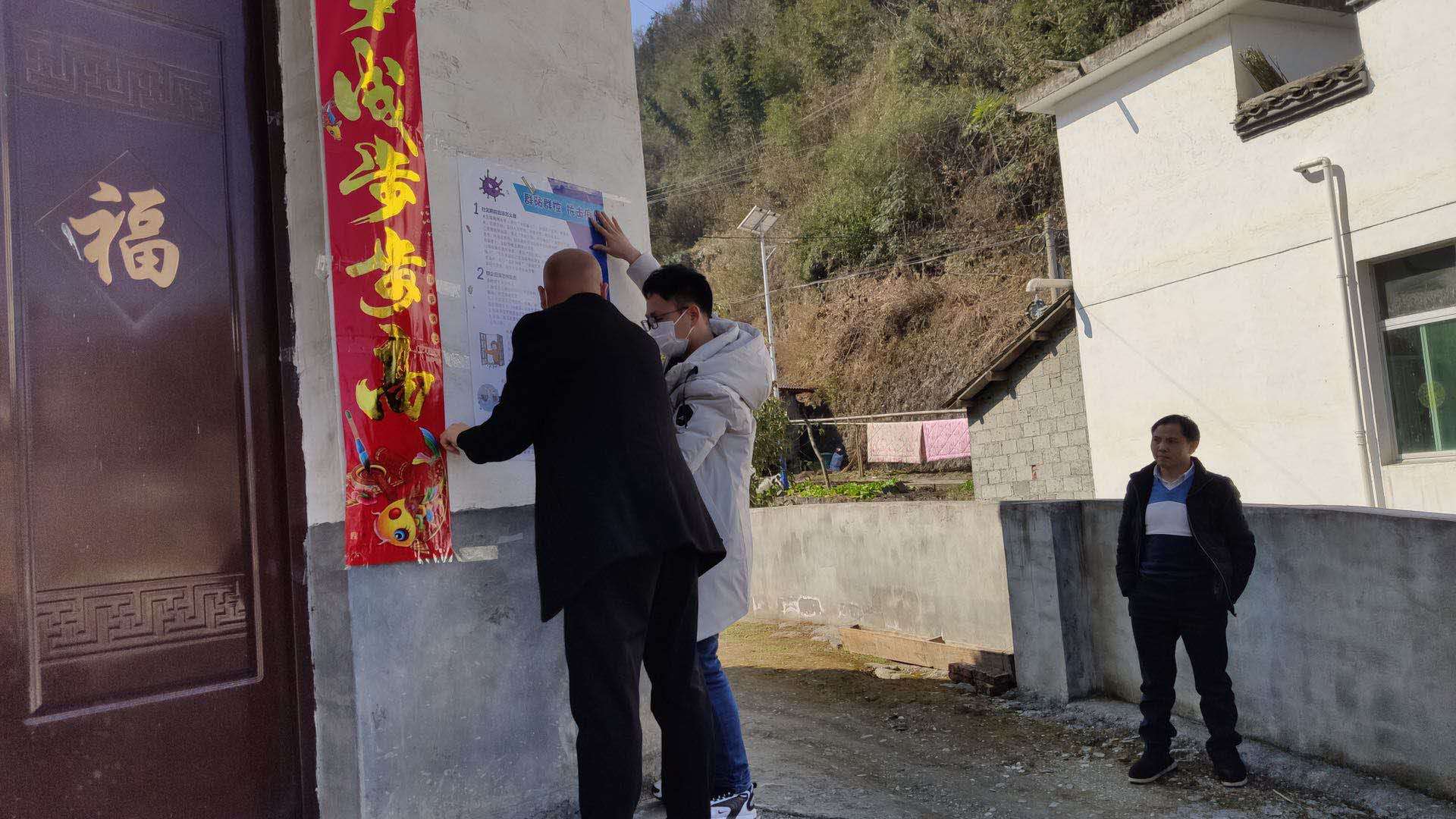 【平利检察】战“疫”一线的“90后”第一书记——周刚