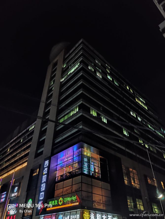 魅族16spro详细测评,魅族16spro2024年还值得入手吗