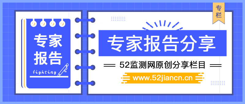 第72期自动化监测技术在超高层建筑应变测试项目中的应用及展望